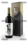 wine_bottle_with_kraft_box.png